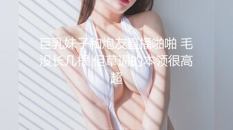 精品绝美尤物性感妖娆身姿 女神周于希 性感写真 剧情主题 看周于希如何顺利通过复试[70P/590M]