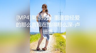 [MP4]STP28053 外围场&nbsp;&nbsp;肤白貌美 极品舞蹈老师兼职 一字马展示 骚逼狂干爽歪歪 VIP0600