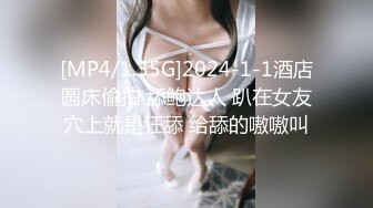 [MP4]皮衣肉感风骚轻熟女 坐在身上拨弄大奶子 单腿黑丝揉穴调情 大屁股上位骑乘后入撞