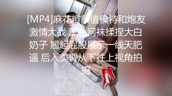 小妖精Ts凌美嘉：粉红桃色内衣丝袜，鸡巴锁起来自慰，完美喷射精液，想喝的哥哥排队~