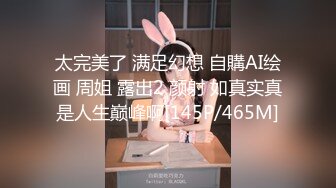 極品高顔值童顔萌妹,勾搭粉絲啪啪,主動女上位扭動雙臀,發浪你也動一動嘛