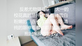 [MP4/ 1.01G] 无套啪啪操颜值婊超卖力活吃屌，大屌把骚穴塞的满满真舒服传教撸射在胸上