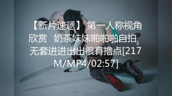 蜜桃影像PME240女高中生被亲爸带去给人强奸