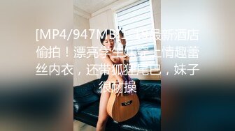 极品欲女【南方联合国际体模】平安夜约炮铁粉停车场偷情野战 美乳大长腿一字马站炮 战况激烈超刺激 (2)