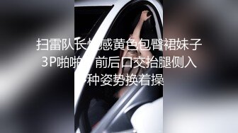 已婚人妻旗袍丝袜高跟鞋口爆