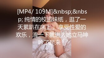 STP26860 天美传媒TMW-055 两对小夫妻一起旅行 半夜起来干朋友的漂亮老婆