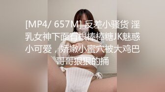 《最新顶流重磅》PANS极品气质巨乳女神【薇妮】大尺度私拍露乳露逼绳艺~眼镜大哥各种咸猪手~对话有意思