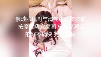 白丝小铃铛上位骑乘学妹倒是舒服了。我鸡儿快被折断 - 91视频-91自拍-国产自拍