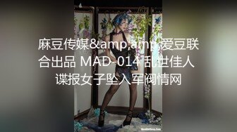 ??精品推荐??Transexjapan最新流出超御美妖『Mari-Ayanami』调教男优相互摩擦大肉棒射出