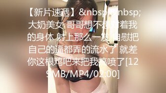 女神女神 又一女神降临！撸点极高，绝对让你眼前一亮的【168CM完美身材御姐】挺拔的大奶子，黑丝美腿