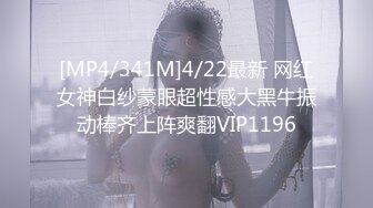 [MP4]STP24161 最新极品网红美少女【铃木美咲】最强大尺度新作《小恶魔般挑衅的美少女2》魅惑呻吟 VIP2209