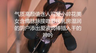 [MP4/ 472M] 真大胆 四眼仔和漂亮空姐制服美女大白天在绿化带广告牌后面啪啪