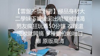 [MP4/947M]4/10最新 靓丽黑丝长腿女神完美肉体狂肏蜜汁白虎陪玩内射服务VIP1196