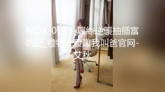 绿帽癖老公找单男艹爱妻模特身材极品娇妻『短裙无内』淫妻福利 ，主动张开黑丝M腿 满嘴淫语呻吟不断！下 (4)