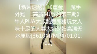 [MP4]STP30417 國產AV 蘿莉社 劫財又劫色女大學生野外遊玩與大部隊走失被綁匪趁虛而入 嘉洛 VIP0600