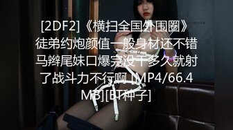 天美传媒TMP0077医师男的烦恼