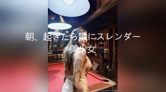 [MP4]性视界 XSJ-136《八艳淫新》孤注一掷以身亦物-陆斑比