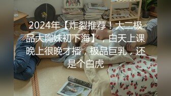 麻豆传媒映画最新企划节目-突袭女优家EP6完整版 节目篇春心荡漾痴女制成 AV篇痴女逆袭媚药性爱