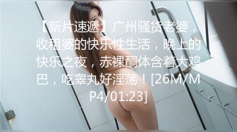 【新片速遞】 【极品女神❤️无敌巨乳】超美巨乳模特『安吉』新作《白色H恋人》露点、上空、巨乳、怜爱感、乳摇 高清1080P原版 [313M/MP4/07:54]