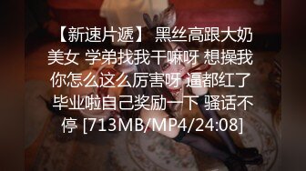 STP17416 【全网首发 麻豆映画代理出品】兔子先生系列&nbsp;&nbsp;女友是AV女优是怎樣的体验