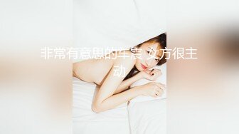 空乘学院 黄衣马尾辫高个美女肥美的白臀 紧致的小穴