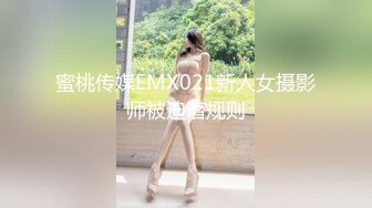 顶级反差人妻！广州番禺高颜值白皙母狗【Mingo爱露出】私拍福利，户外人前露出男厕口交啪啪玩的就是心跳 (5)