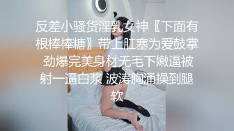 《家庭乱伦》情人节下了点药把小姨子的鲍鱼给干翻了2