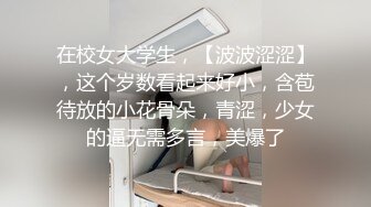 蜜桃传媒 PMC040 看着老公被大客户灌醉 美少妇被胁迫强奸 林沁儿