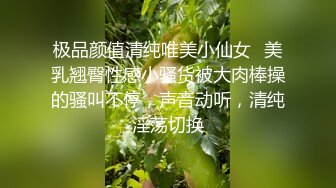 露脸黑丝小妹妹床上小心翼翼的自慰 搞笑的是宠物狗旁边观战