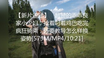 【新片速遞】私房最新流出❤魔手☛外购极品厕拍《天眼高清4K》(大号篇、被发现)[1008MB/MP4/09:50]