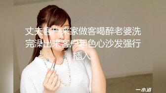 [MP4/ 1.01G]&nbsp;&nbsp;核弹重磅！最近疯传神似抖音纯欲天花板井川里予不雅视频 樱桃小嘴吞食大肉棒