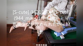 STP33483 新人妹子【辣辣子】模特身材肤白貌美相当懂男人柳腰摇曳蜜桃臀直接怼到屏幕上自娱自乐玩得小逼逼水汪汪好刺激！