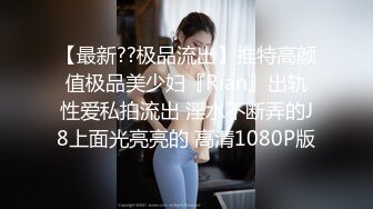 勾搭有夫之妇偷情，酒店敷着面膜摸奶子，奶子虽然不大，但手感好，腿超细，肥臀大屁股一抹就湿漉漉的，近距