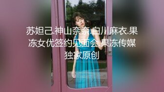 露脸女神究极泄密！爆炸无敌骚气舞蹈老师【尤秘书】私拍，足交口交被金主各种爆肏 (5)