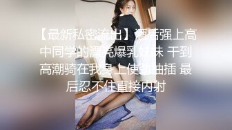 人妖系列之强烈推荐粉嫩超漂亮温柔妖妖在花瓣浴缸里和俩男一起抚摸舔屌插屁眼诱人超诱惑