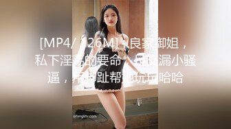 最新流出FC2-PPV系列邻家乖乖女眼镜妹全身上下都是粉白超嫩酒店援交戴上锁精环推油啪啪啪内射中出