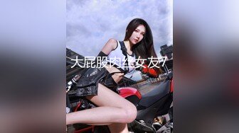 【极品媚黑❤️ 绿帽淫妻】淫妻熟妇『Yseyo』奶大臀肥腰细 健身馆站炮后入 猛烈冲击 跪舔口暴 高清1080P原版