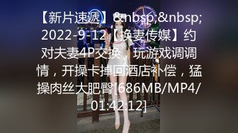 [MP4]STP29218 大奶肥臀外围美御姐，一进来就推到调情，跪地舔弄大屌，黑丝大屁股骑乘位 VIP0600