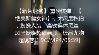 STP15691 黑裙胸前纹身妹子，性感连体网袜舔弄69口交骑乘猛操，呻吟娇喘非常诱人