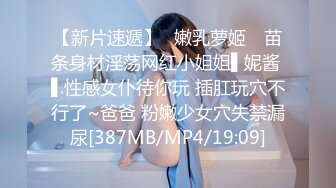 极品换妻NTR 你的骚货妻子淫荡3P，前后夹击狂抽猛艹，最后还勾勾手指挑衅你