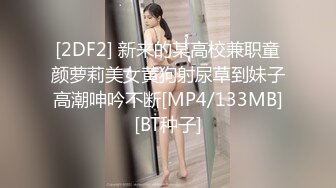 兔子先生TZ-102颜值女神激烈抽插