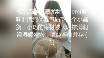 秘书制服巨乳OL 究极蜜桃臀 - 乐乐