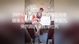 [MP4]STP28583 ?制片厂? 91TCM002 沉迷赌博暴富的房东女儿▌莉娜▌肉体讨好我 精湛舔吸大屌龟头 爆肏色欲胴体爽翻 VIP0600