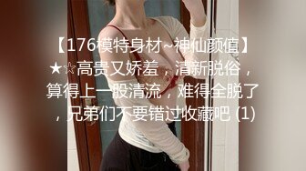 STP26700 【极品收藏??究极重磅】极品爆乳网红女神『麻酥酥』六月新作《新★萌差渔网袜》超魅诱惑 速插爆浆高潮