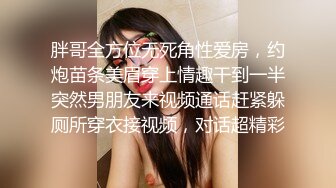 自拍晨起钻入被窝舔硬小鸡儿激情后入抽插小骚女呻吟