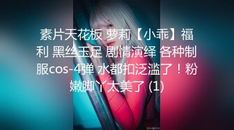 ✨极品清纯艺校学妹✨顶级反差校花级清纯小仙女，风骚性感红丝唯美刺激，大鸡巴塞满小母狗的骚逼