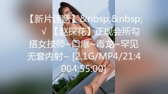 [MP4/ 596M] 夫妻自拍在家爱爱自拍 无套输出 边操边自己摸豆豆 鲍鱼粉嫩 贵在真实