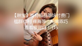 身高166美腿外围妹子，镜头前展示口活很不错，骑坐抽插啪啪声