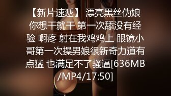 某房最新厕拍流出✅沟厕新作 绝顶视角 多逼同框临场感是十足【63v】 (26)