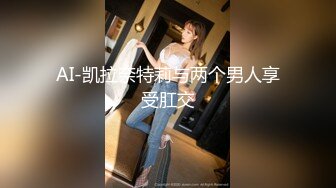 最新精选办公楼偷窥二个白领美少妇嘘嘘